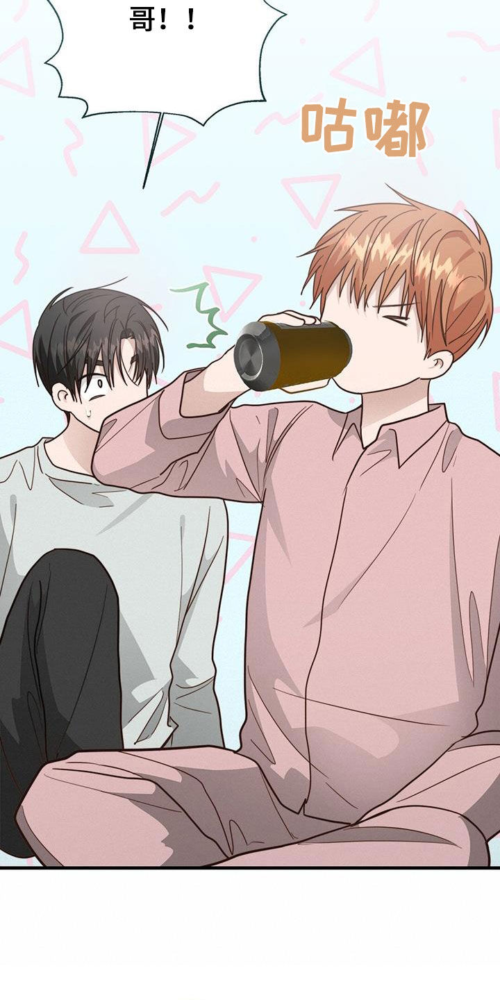 第73章：什么情况5
