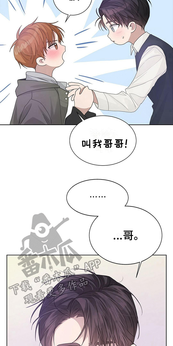 第19章：耍酒疯7
