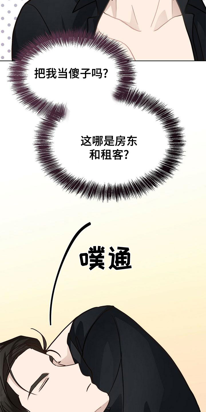 第36章：从未见过34