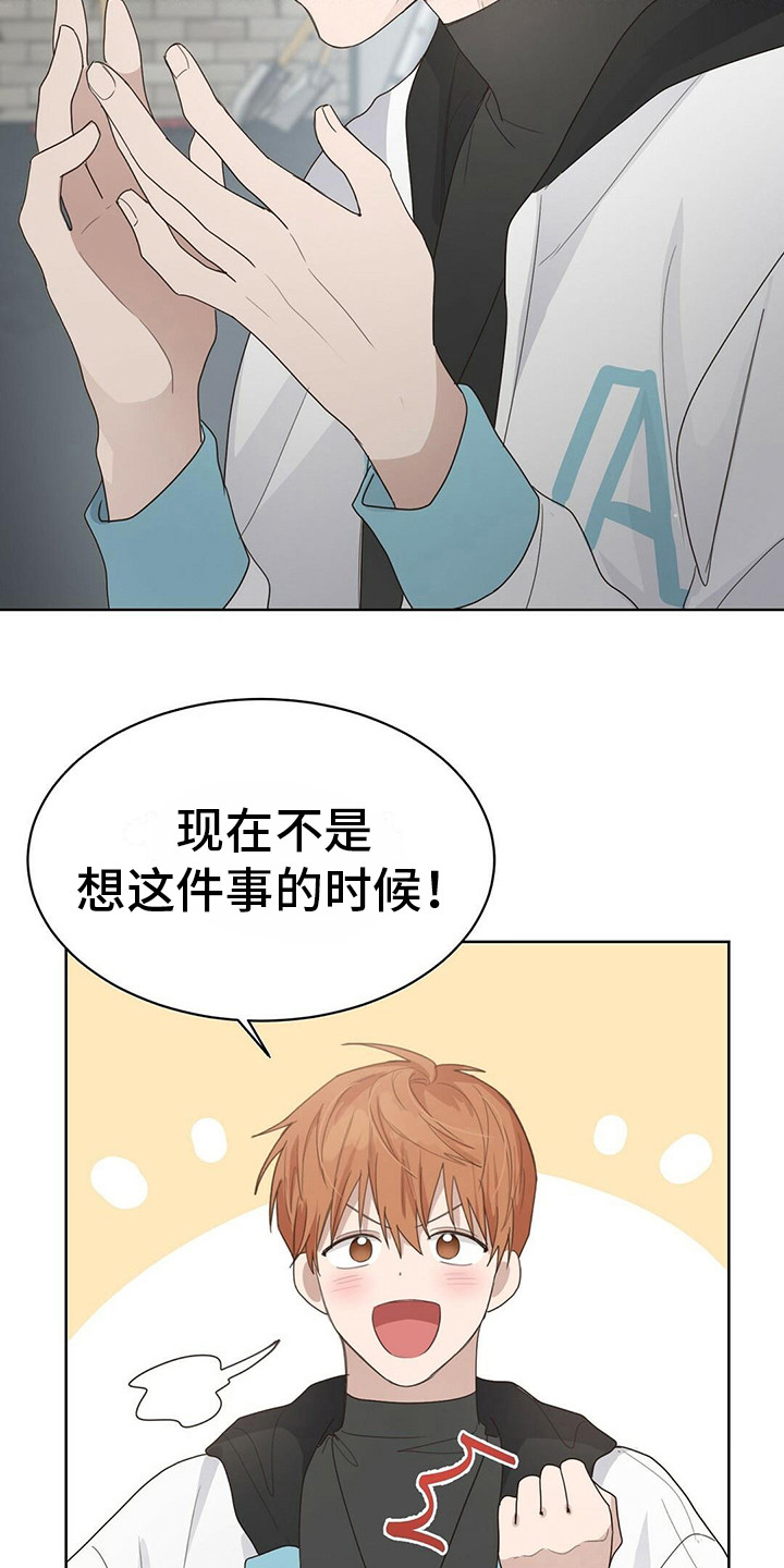 第24章：没捡到8