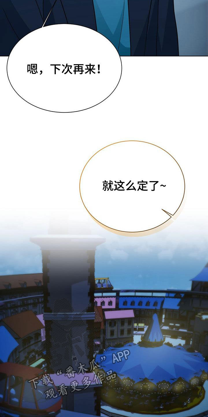 第72章：复杂不安17