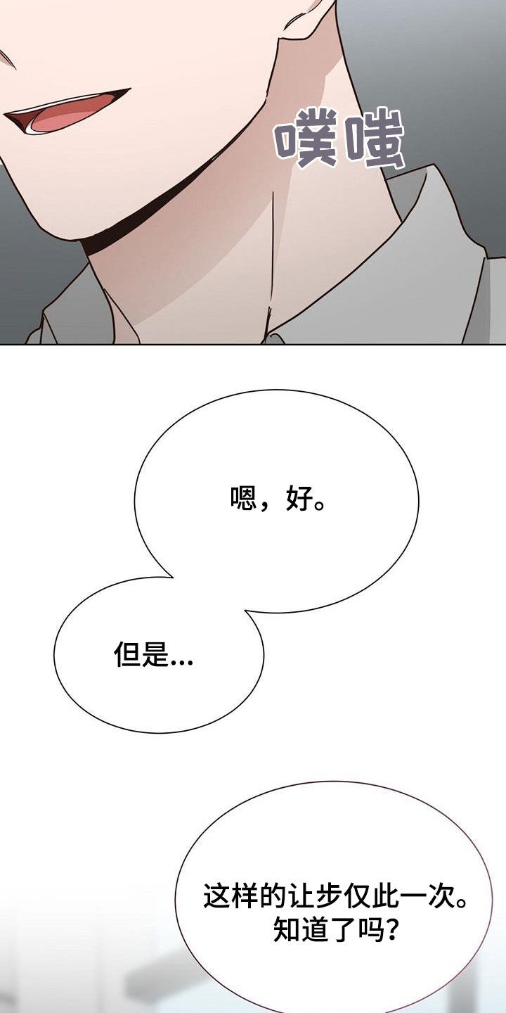 第64章：画押1