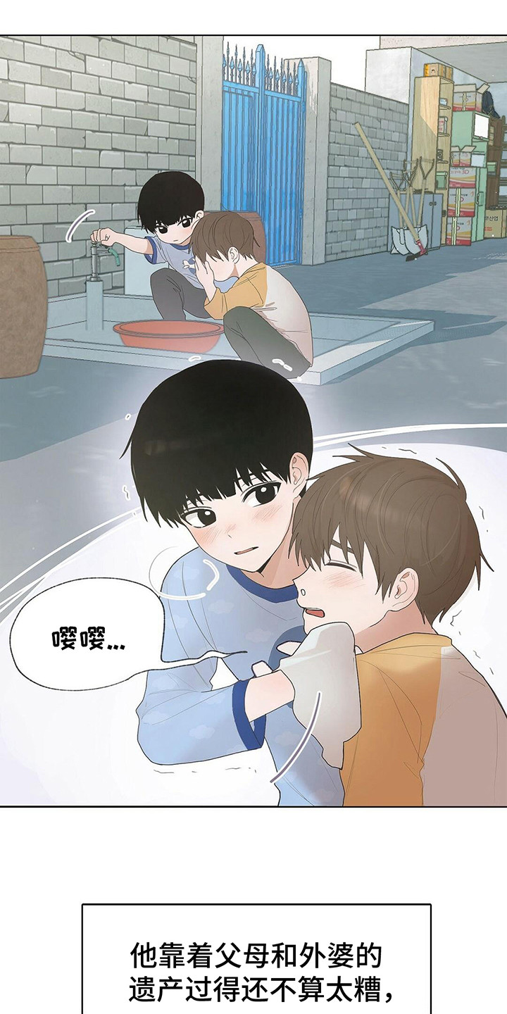 第1章：小说世界15