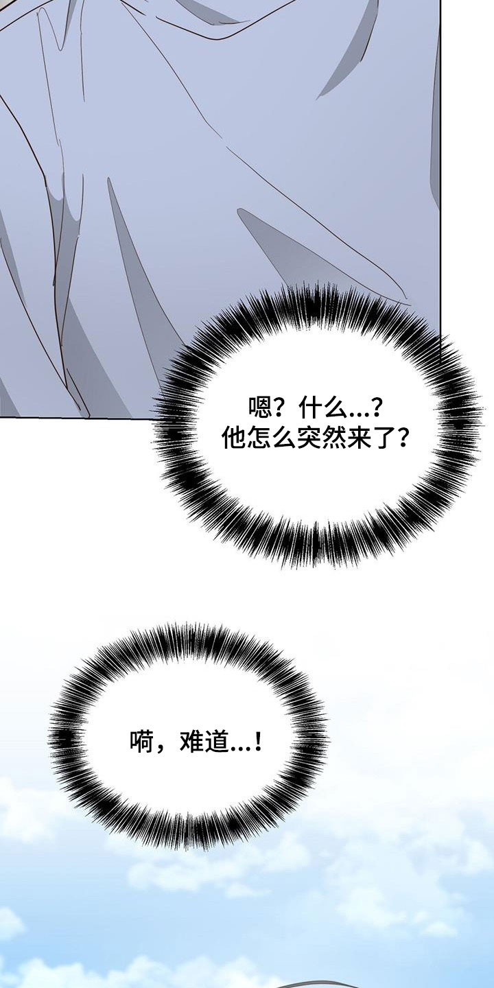 第54章：好久不见32