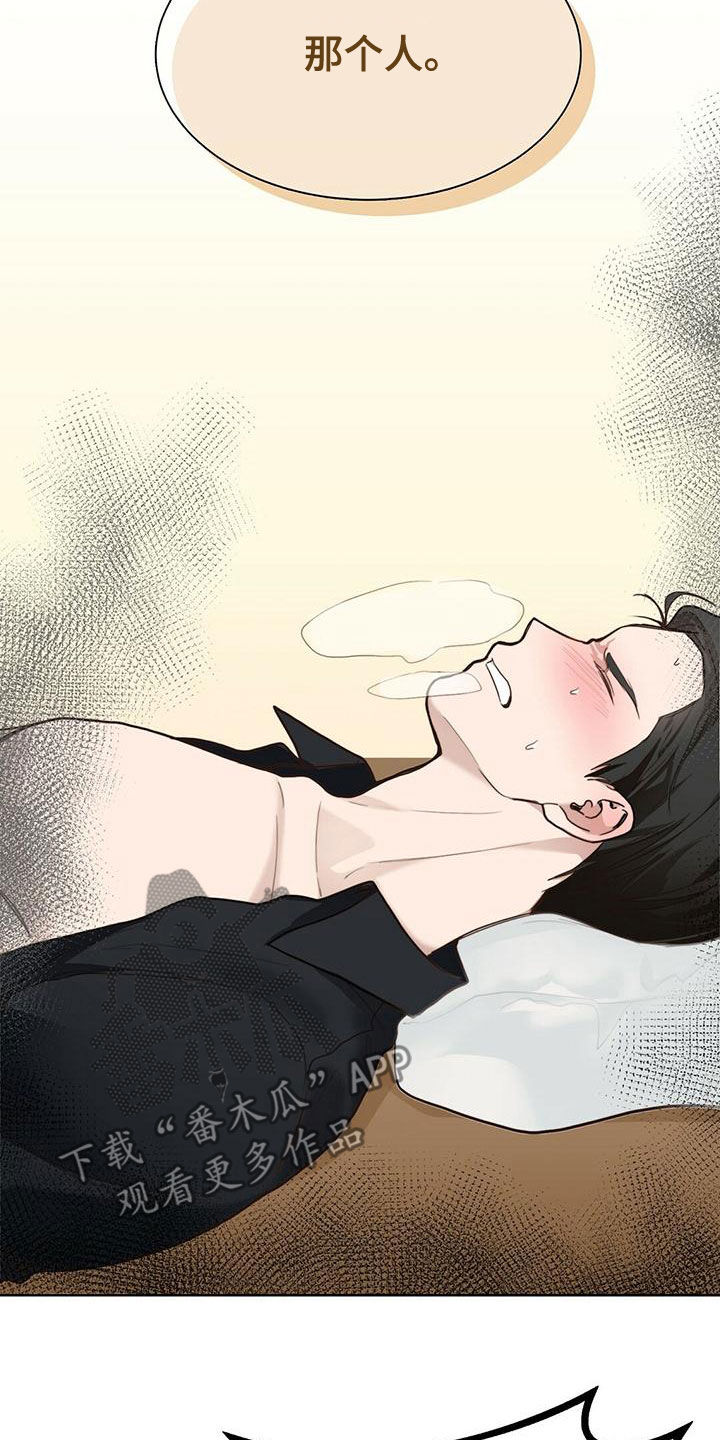 第31章：不准骂人25