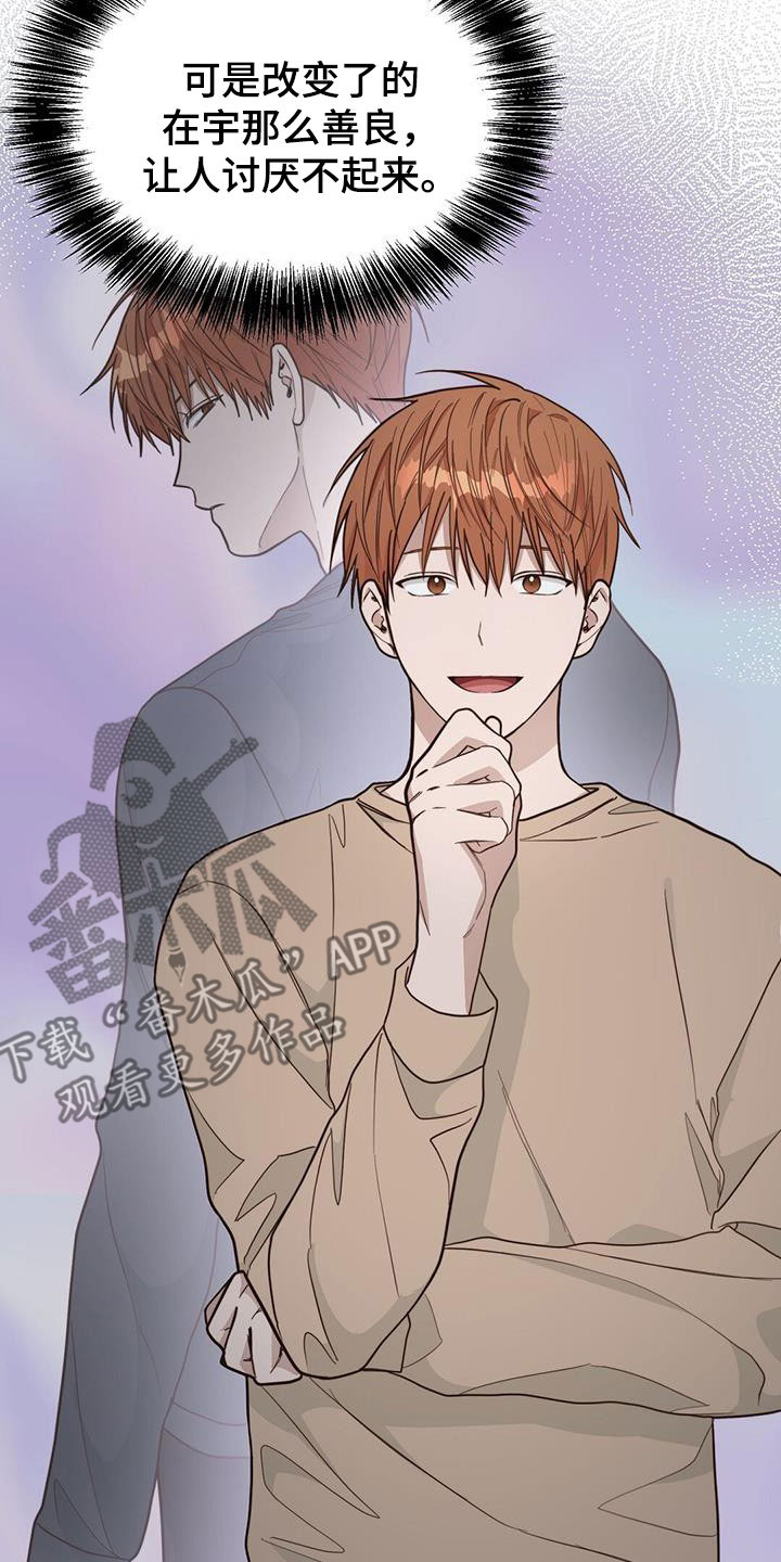 第53章：情绪7
