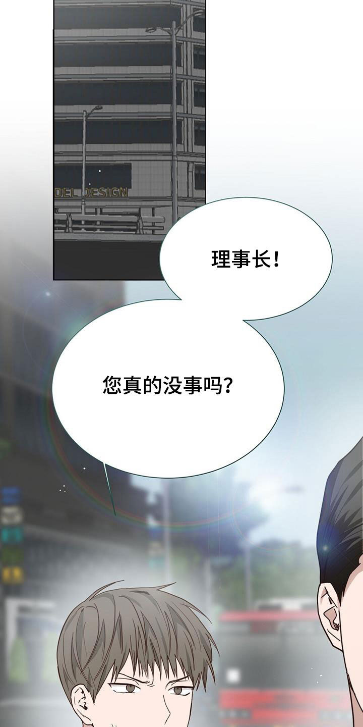 第65章：我回来了20