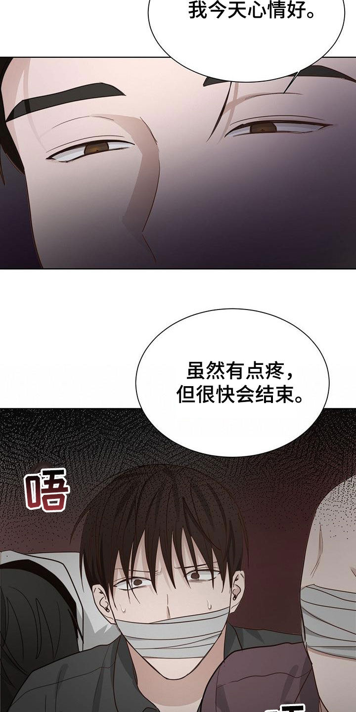 第50章：报仇22