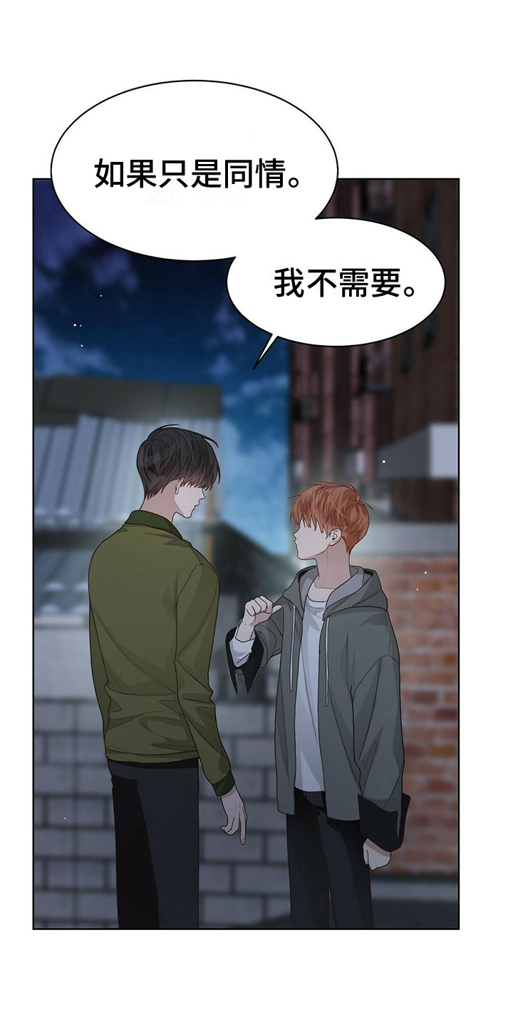 第20章：误解18