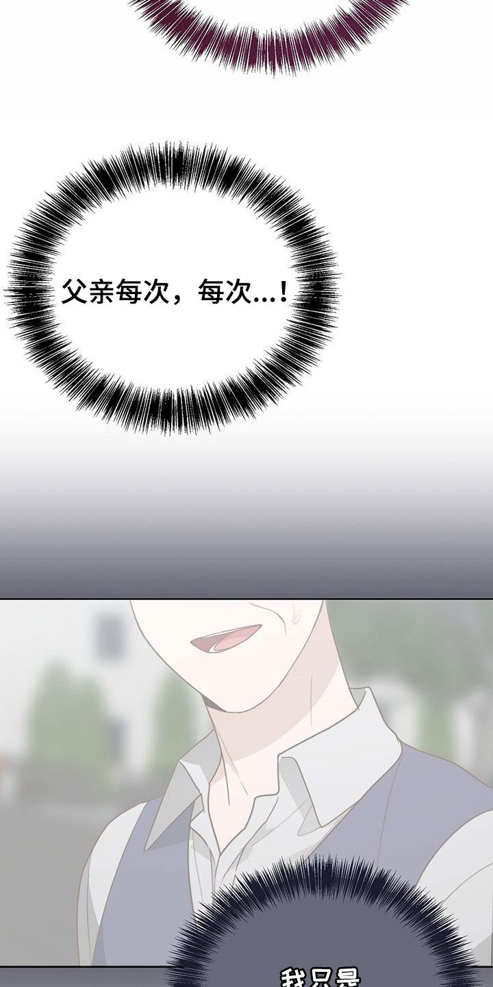 第69章：懂事6