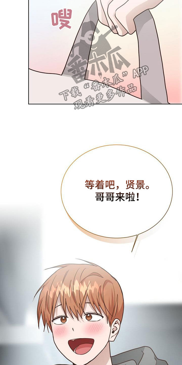 第76章：哥哥来啦37