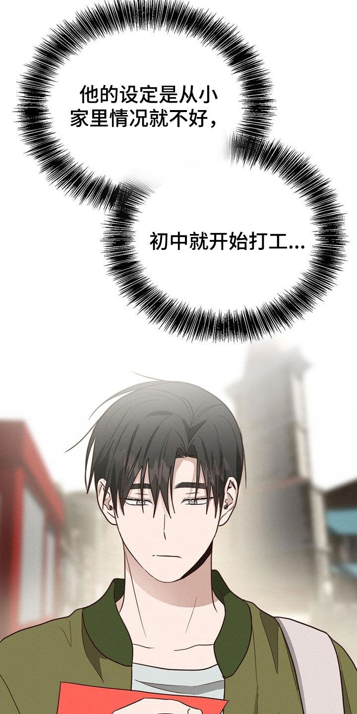 第70章：游乐场34