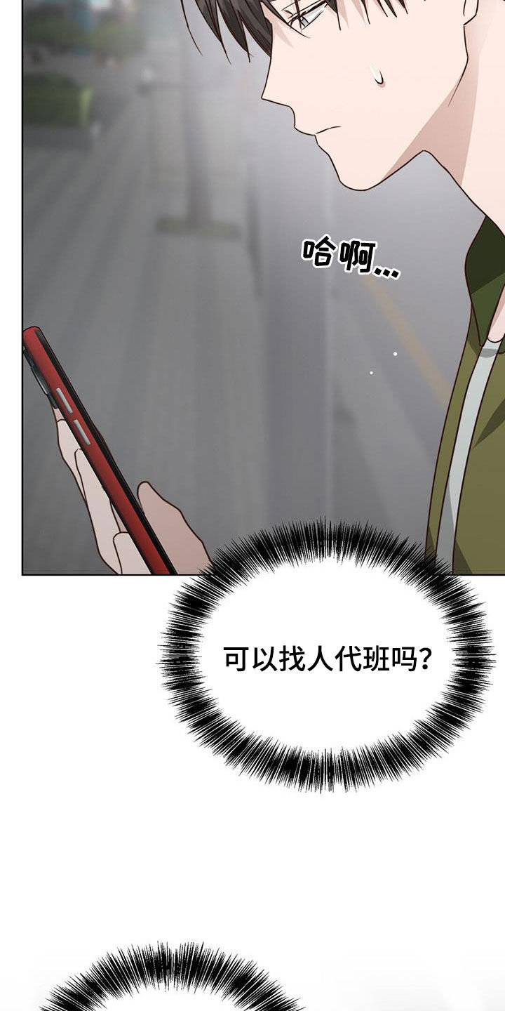 第68章：利息减半33
