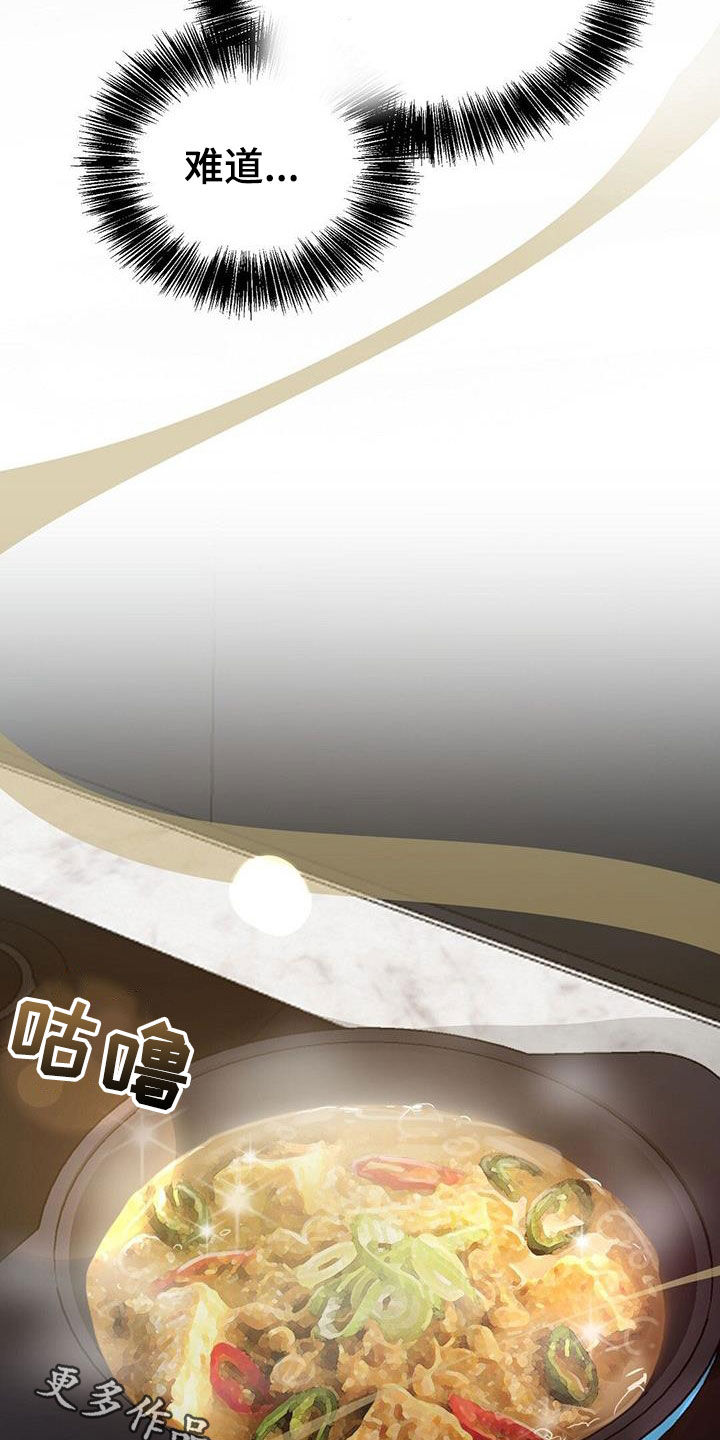 第64章：画押42