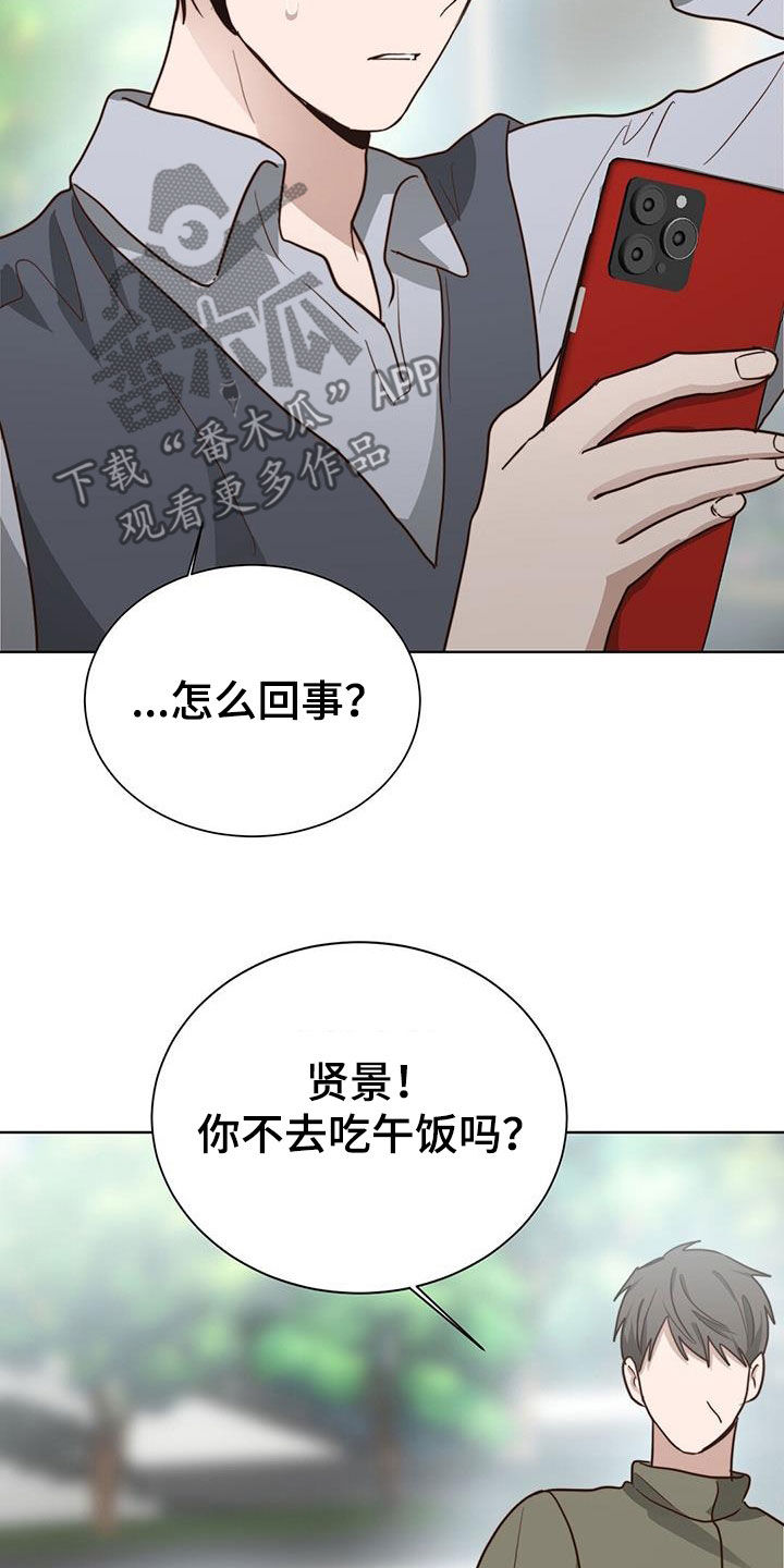 第76章：哥哥来啦3