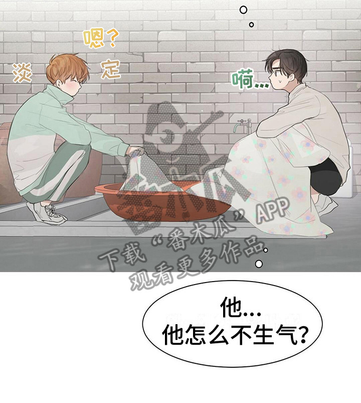 第12章：不生气19