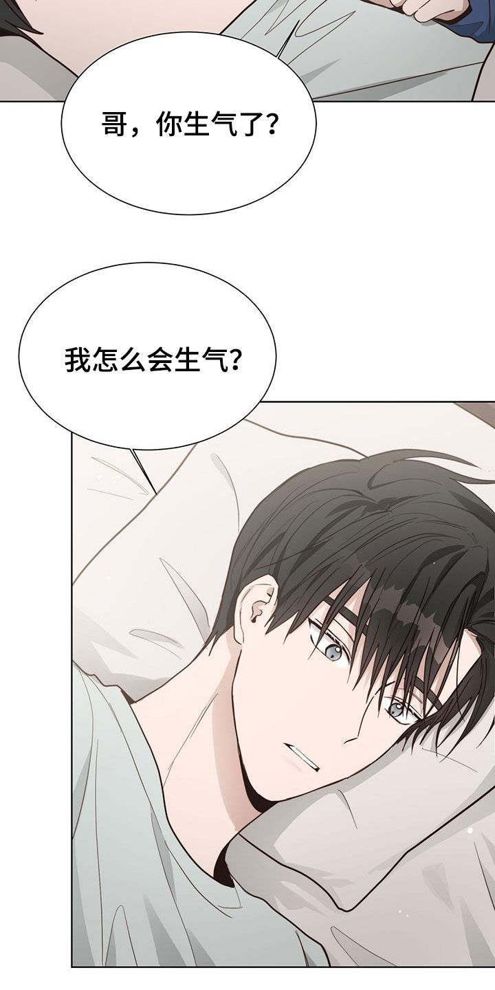 第52章：有话要说6