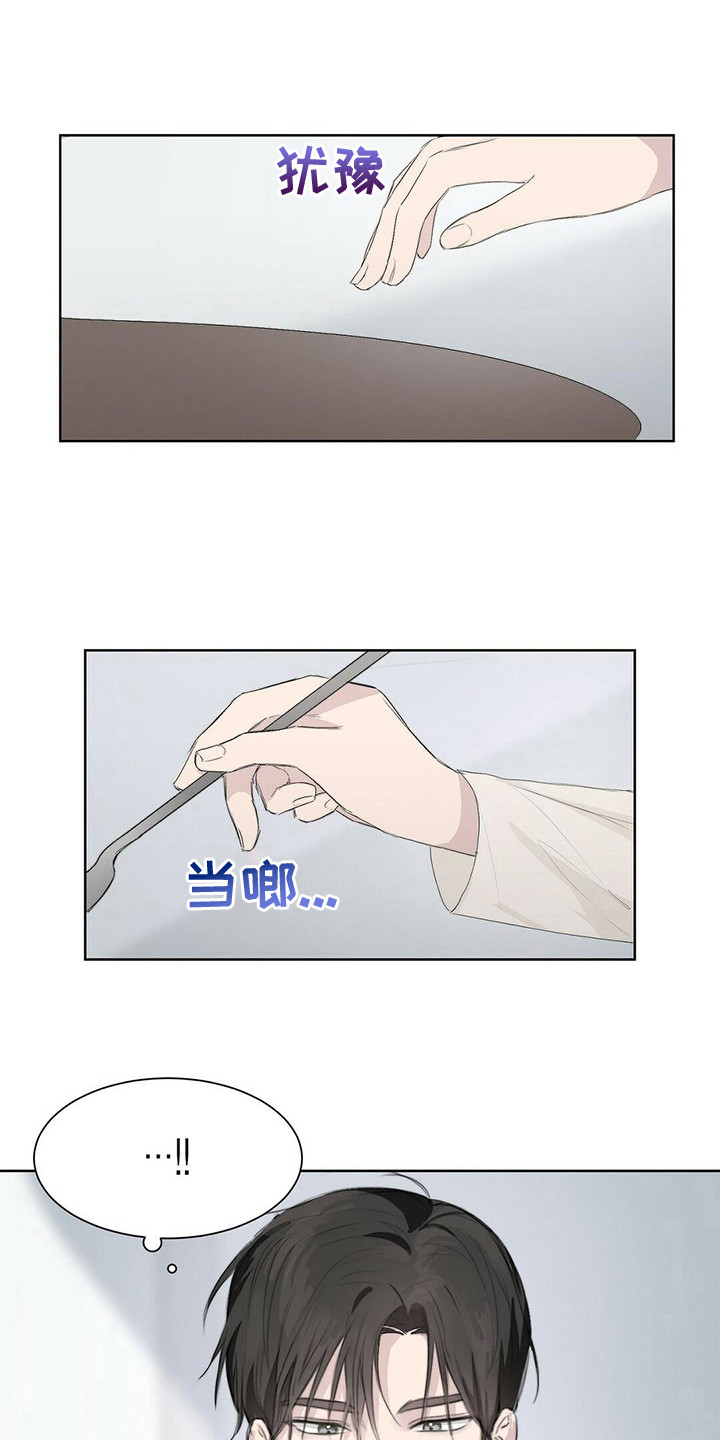 第9章：一起吃13
