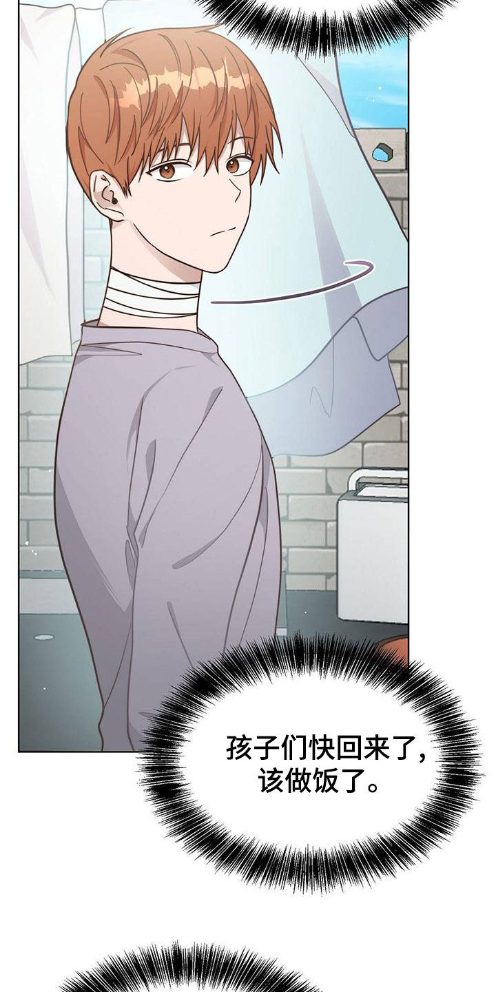 第39章：做炸鸡4
