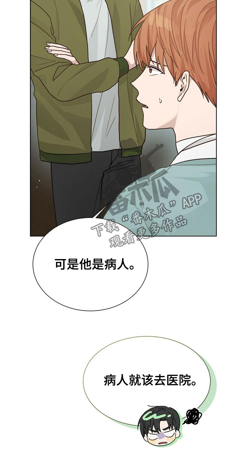 第36章：从未见过12