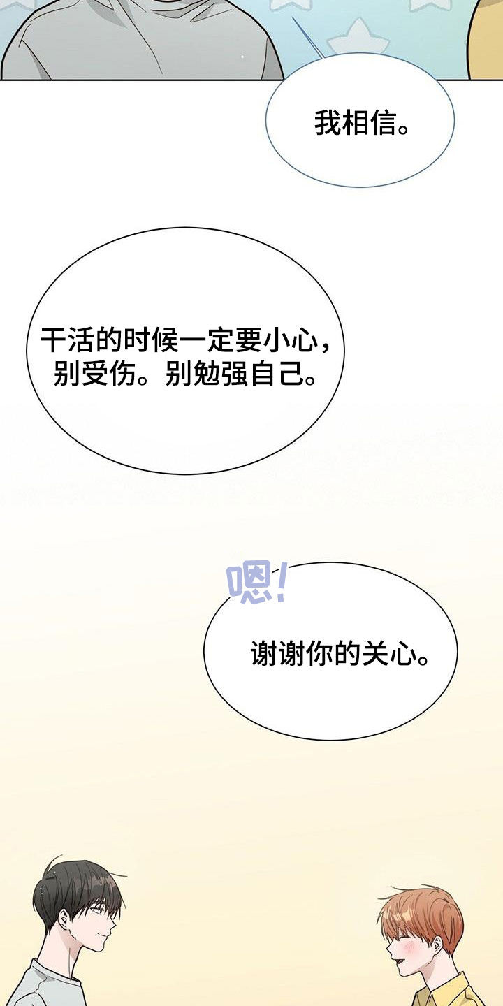 第62章：签合同14