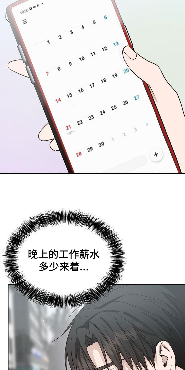 第68章：利息减半32