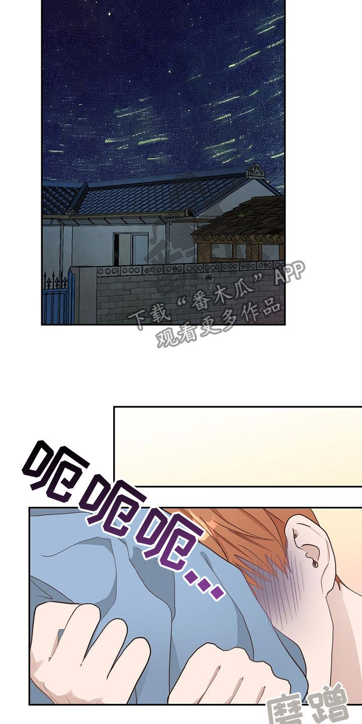 第47章：酒鬼23