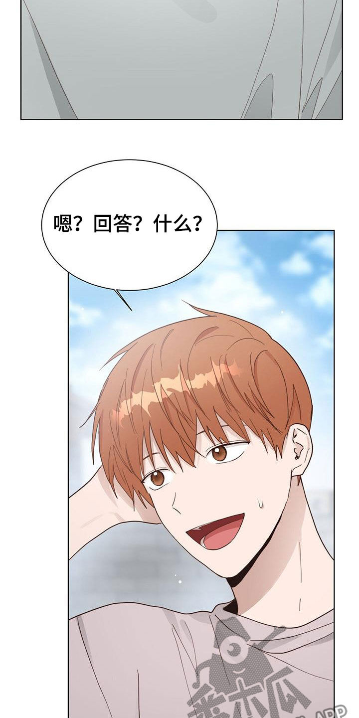 第49章：值得纪念的日子31