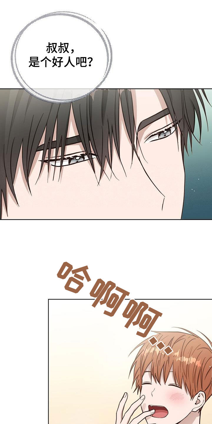 第52章：有话要说15