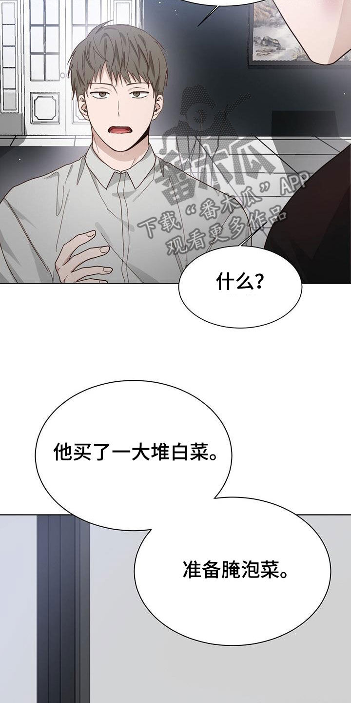 第50章：报仇35