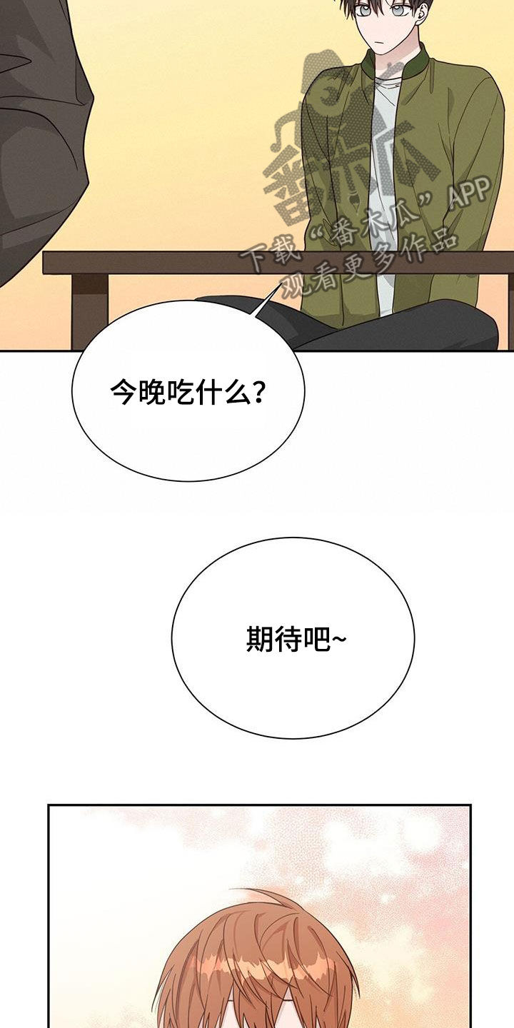 第45章：劳动力16