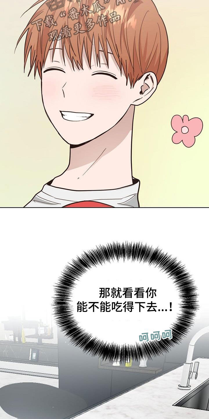 第64章：画押37
