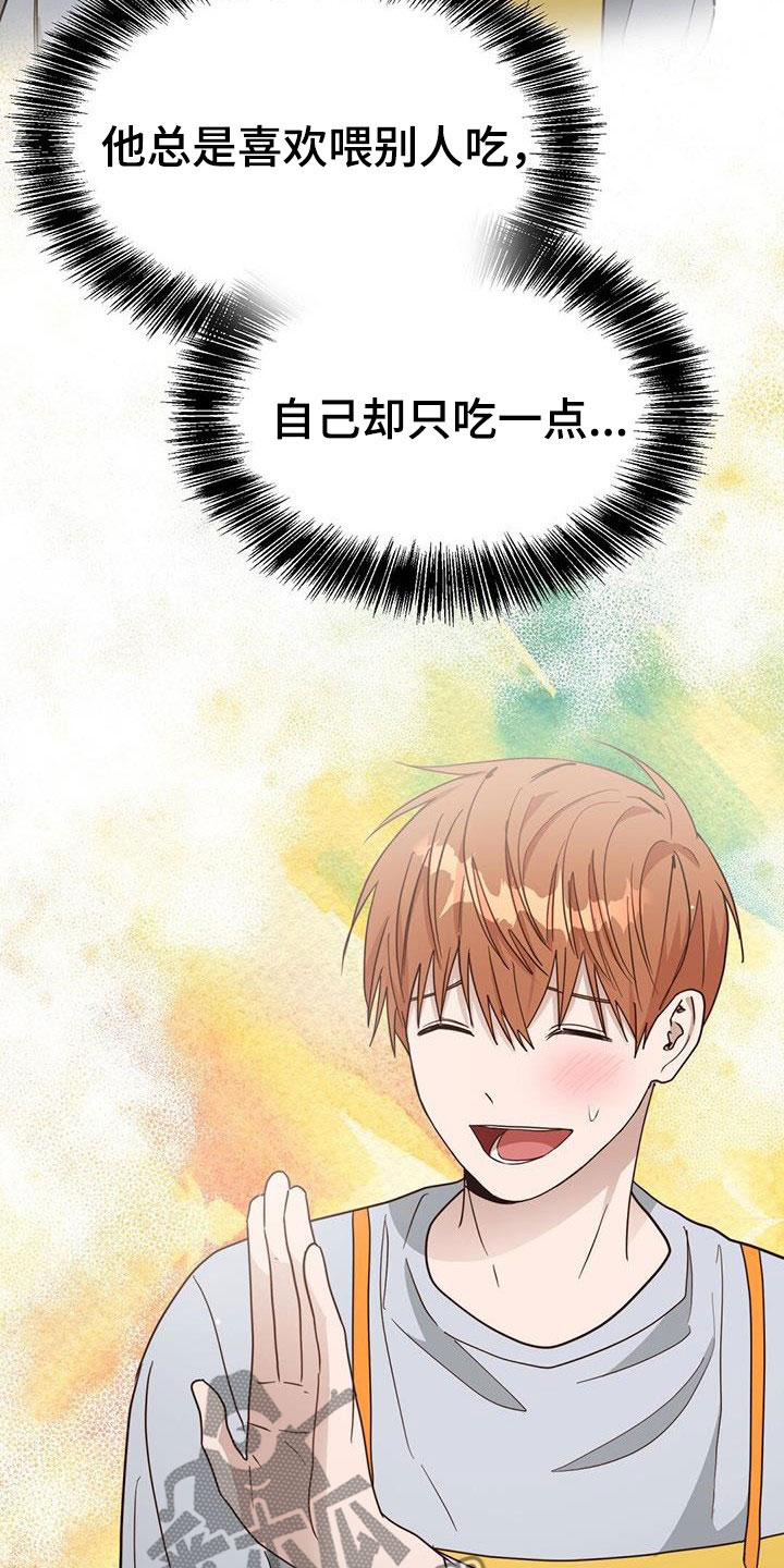第60章：接受36