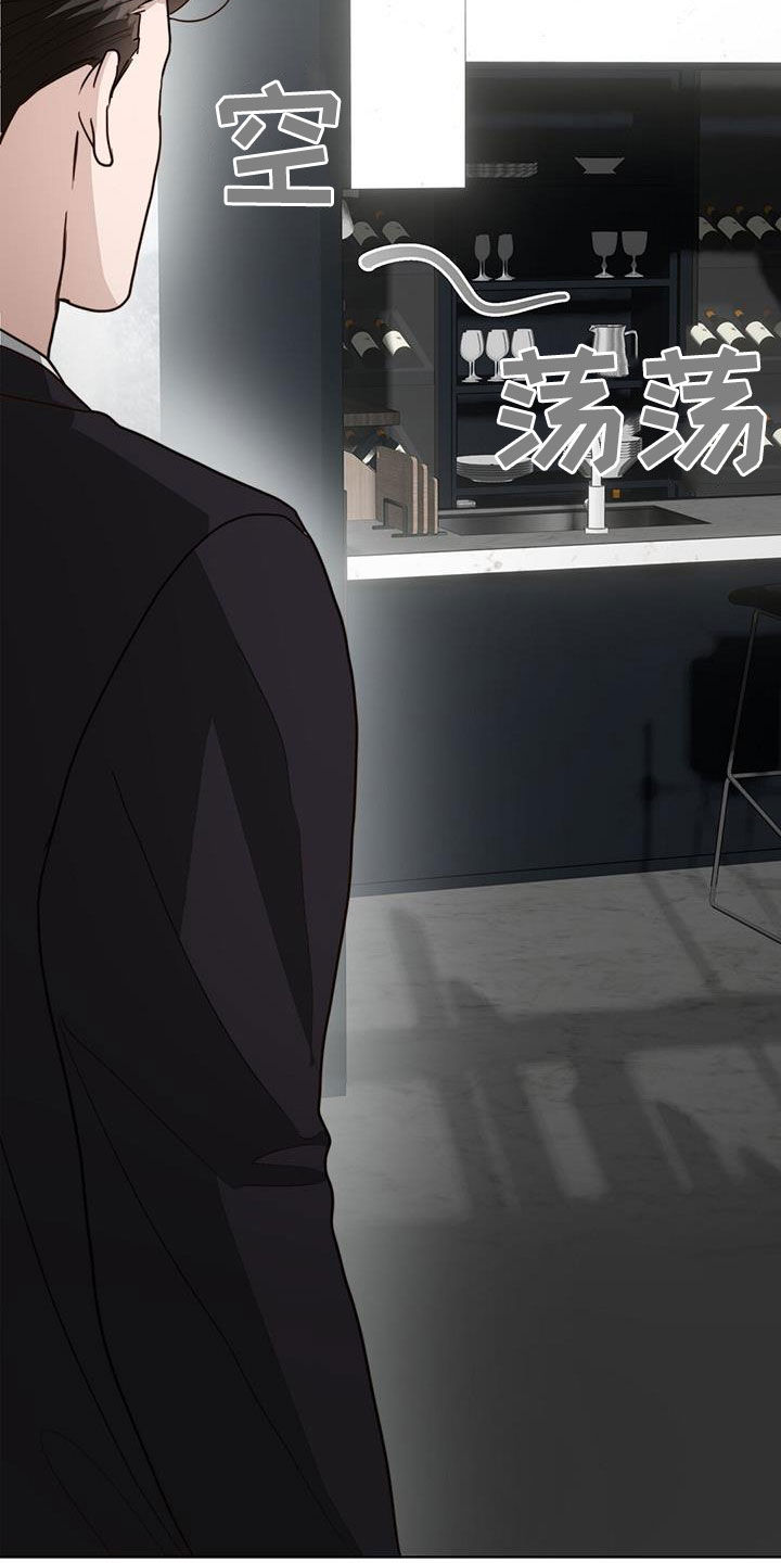 第78章：最讨厌撒谎11