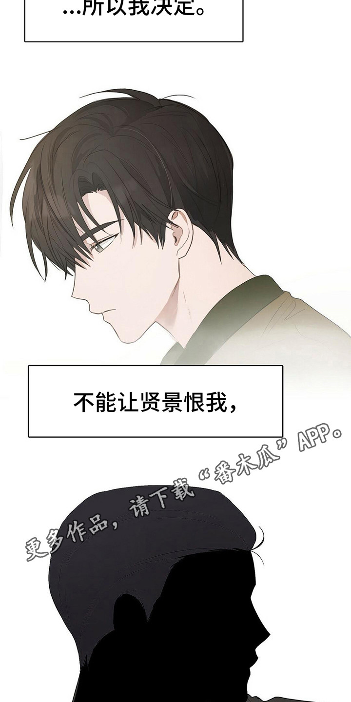 第4章：做出改变10