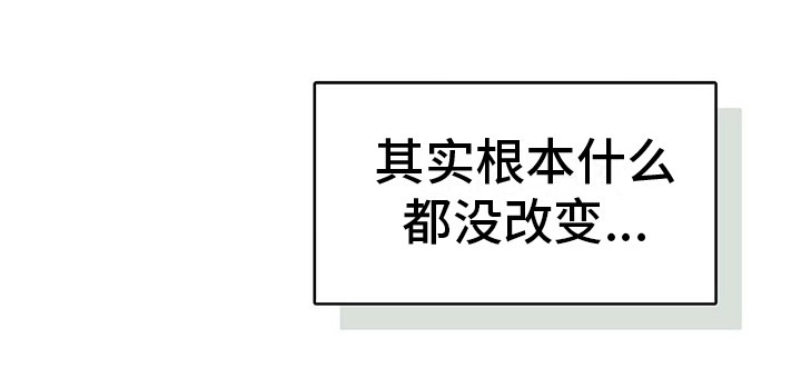 第11章：纠结19