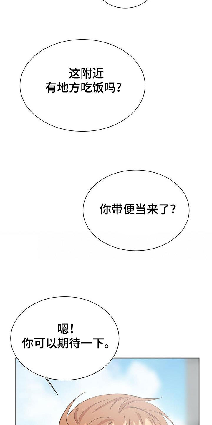 第77章：提议21