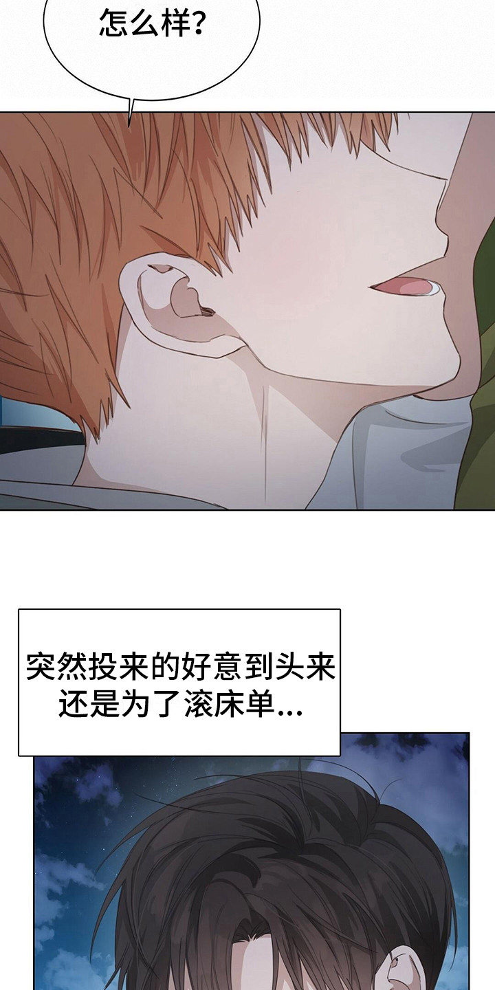 第20章：误解5