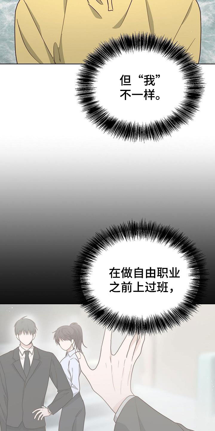 第62章：签合同9