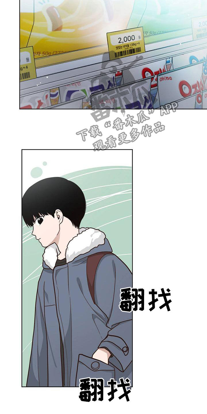 第40章：爱好6