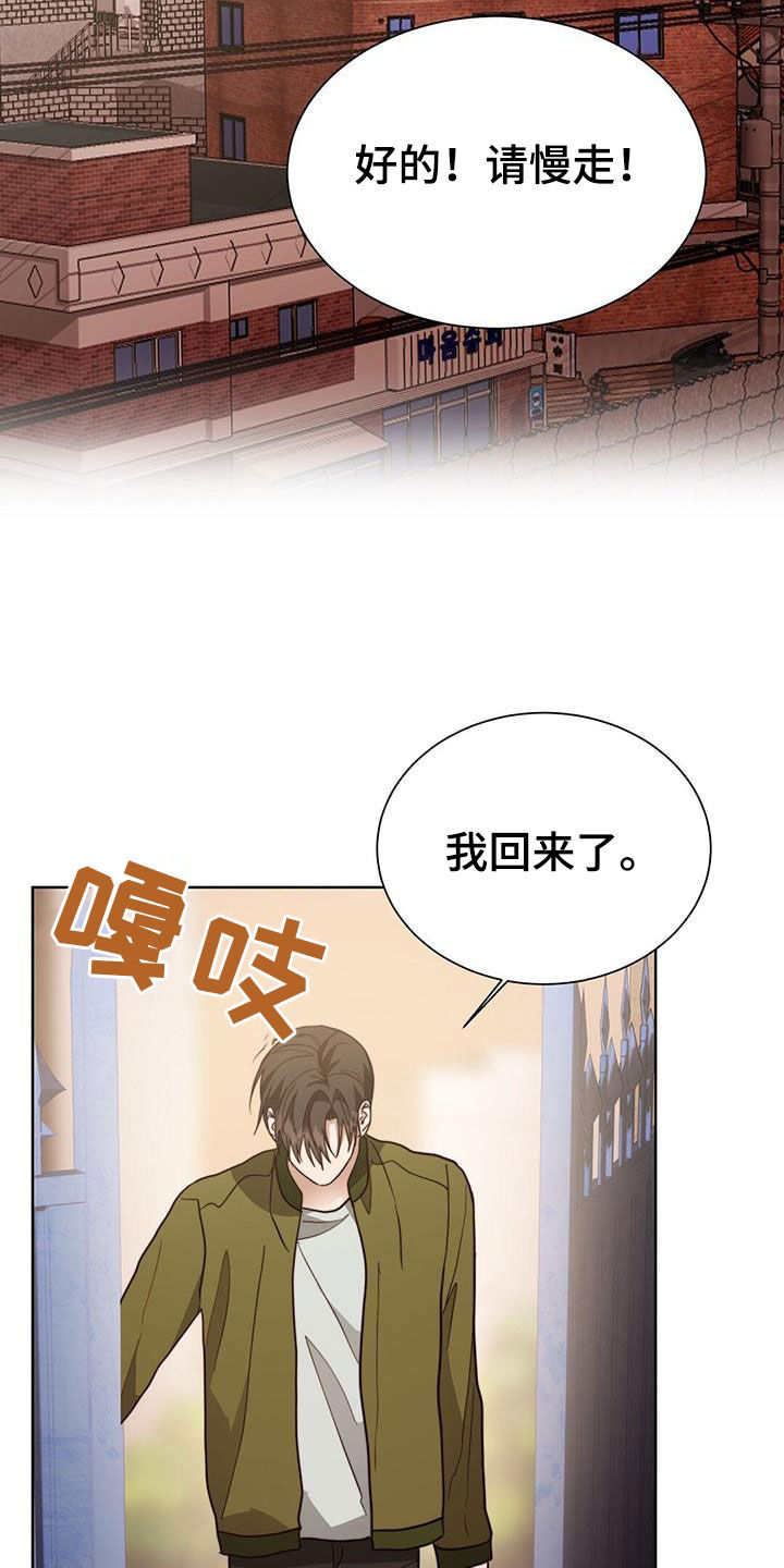 第79章：妥协27