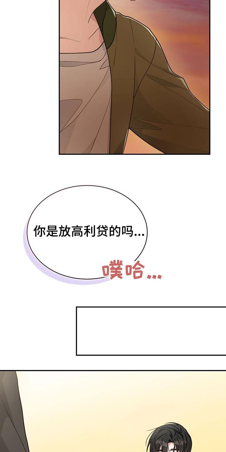 第45章：劳动力15