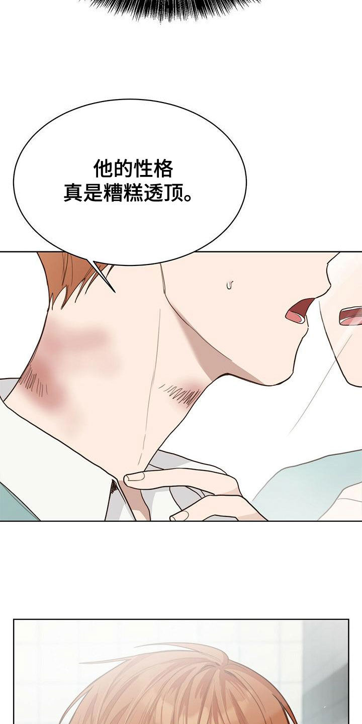 第32章：想活下去32