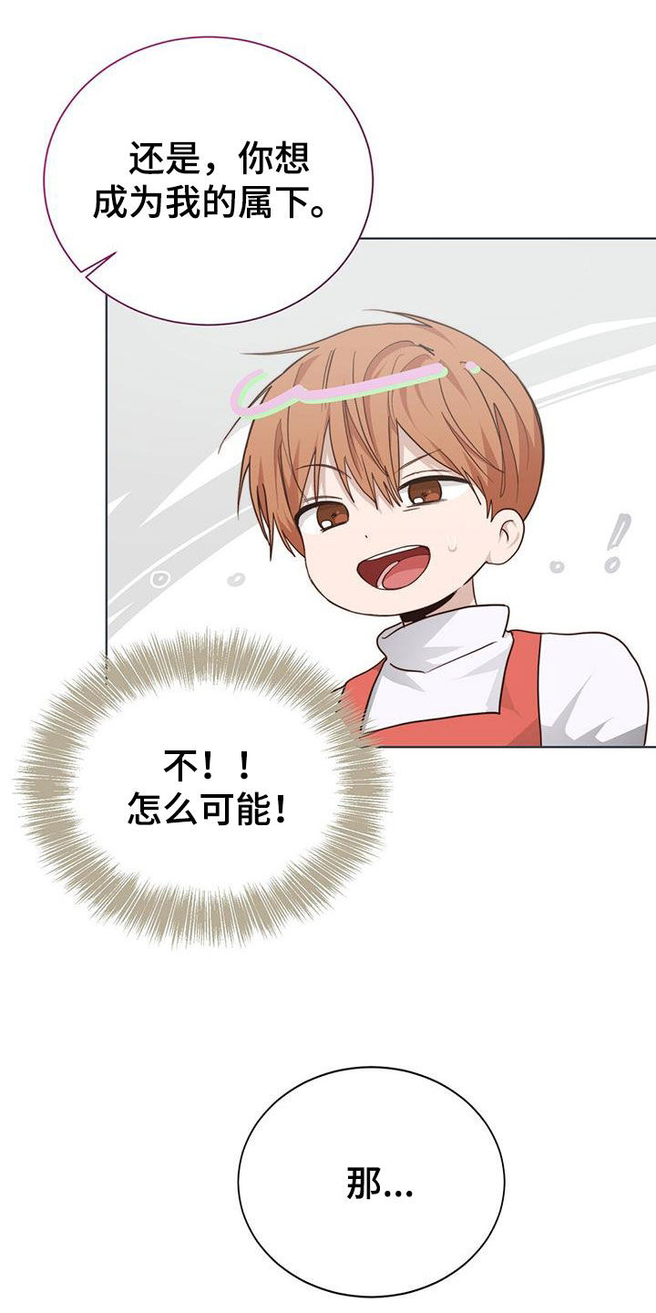 第75章：叫名字15