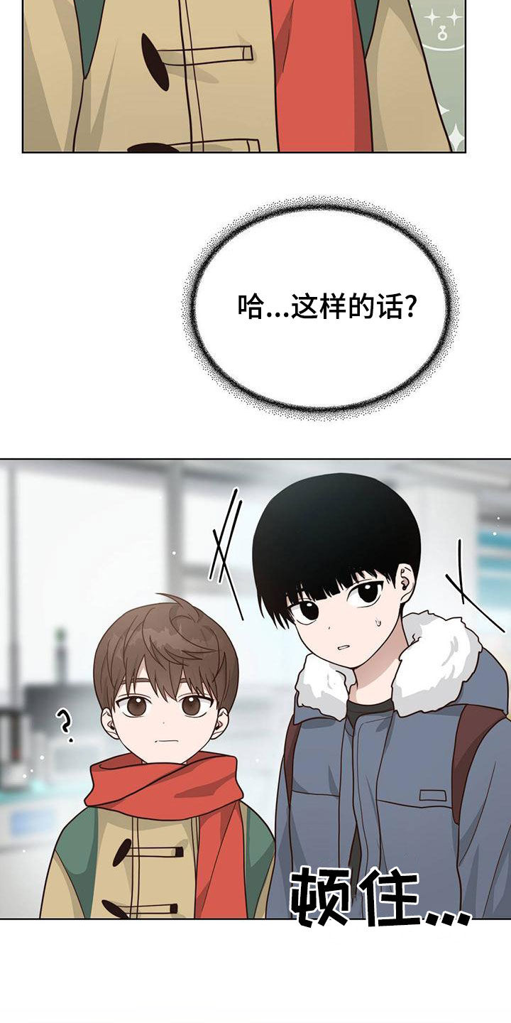 第39章：做炸鸡30
