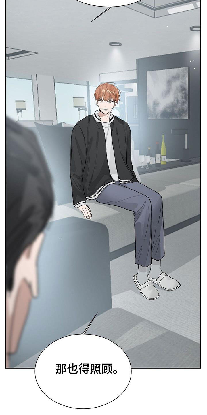 第63章：不让你后悔33