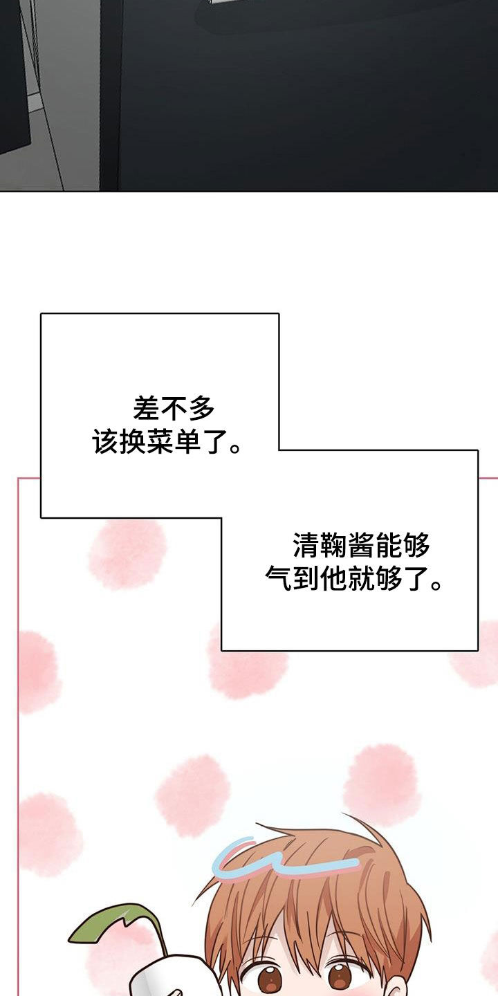 第67章：容忍42