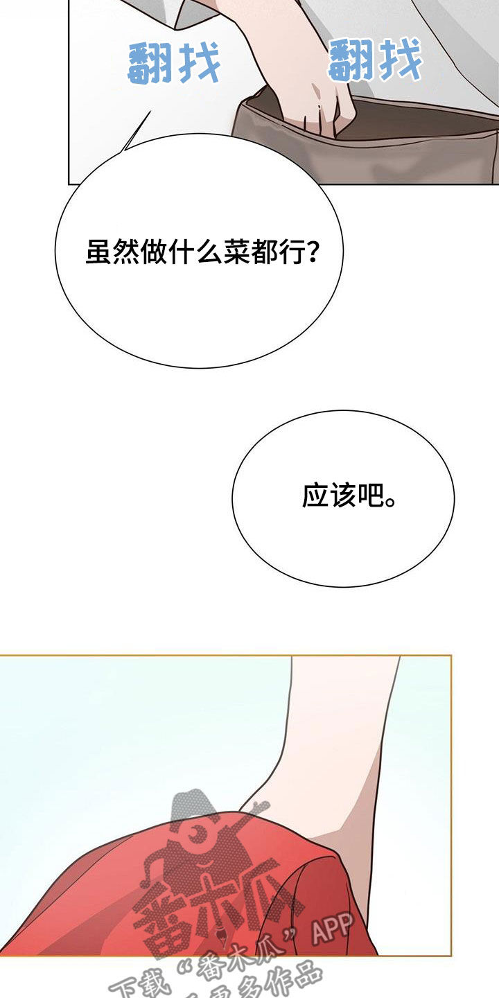 第64章：画押24