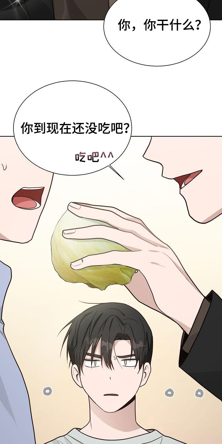 第57章：听话20