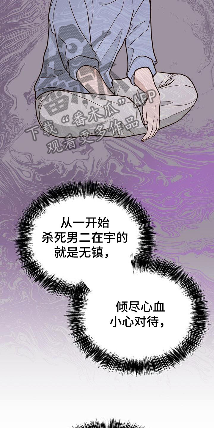 第58章：条件18